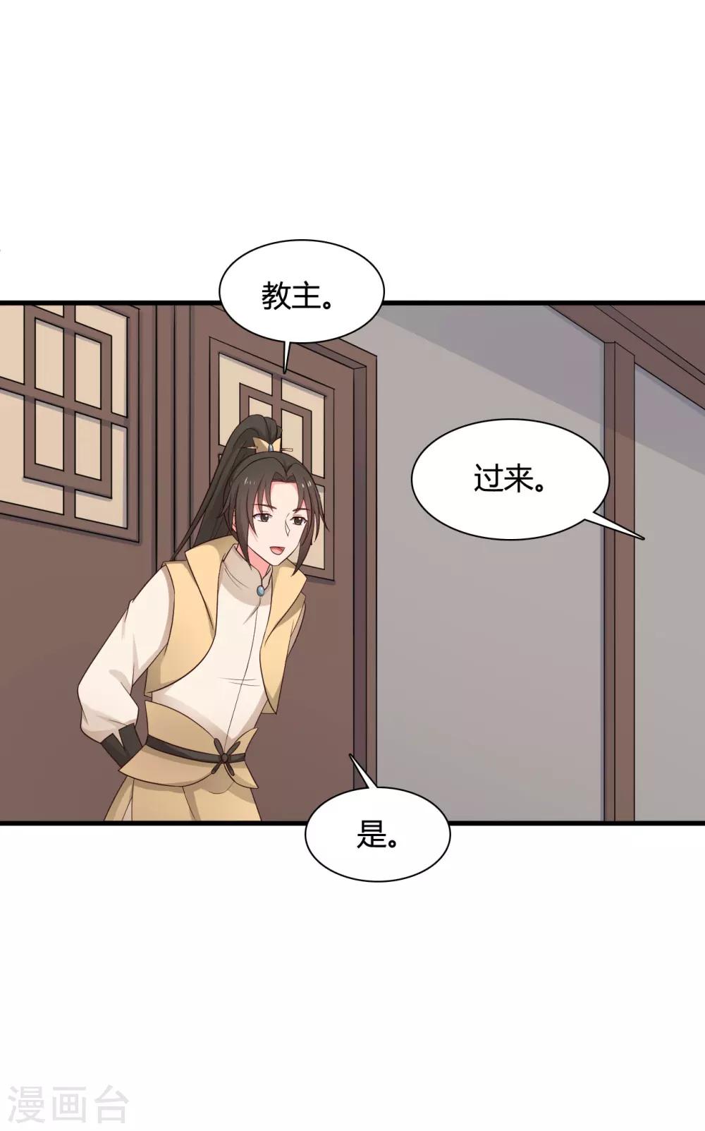 《农家娘子有喜了》漫画最新章节第63话 谁在叫我傻子免费下拉式在线观看章节第【9】张图片