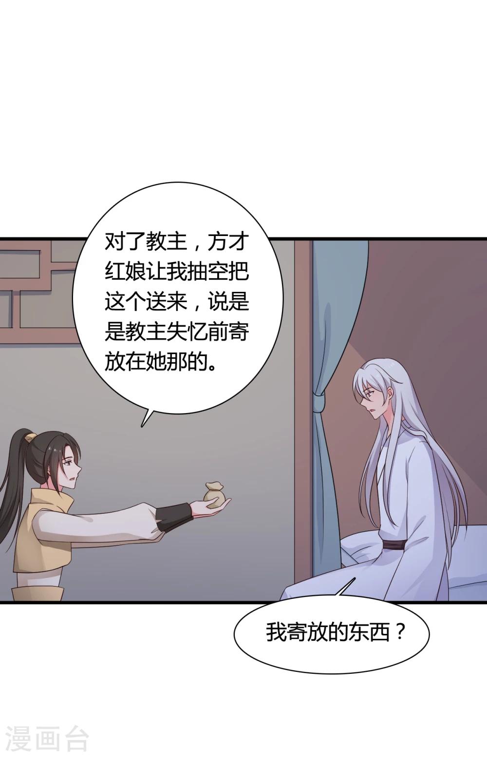 《农家娘子有喜了》漫画最新章节第66话 对不起，我来晚了免费下拉式在线观看章节第【14】张图片