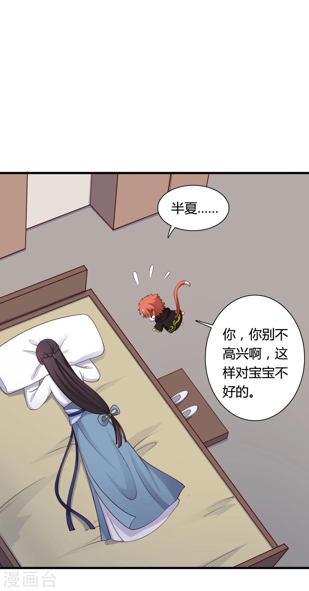 《农家娘子有喜了》漫画最新章节第71话 无知才是最伤人的免费下拉式在线观看章节第【19】张图片