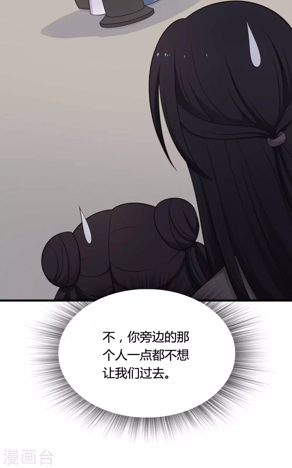 《农家娘子有喜了》漫画最新章节第74话 突如其来的喜讯免费下拉式在线观看章节第【33】张图片