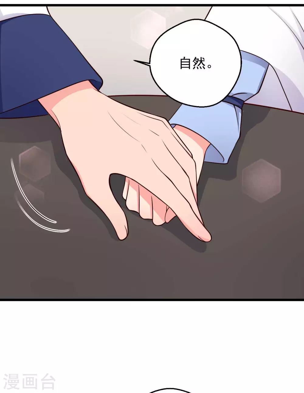 《农家娘子有喜了》漫画最新章节第75话 总有人找死免费下拉式在线观看章节第【19】张图片