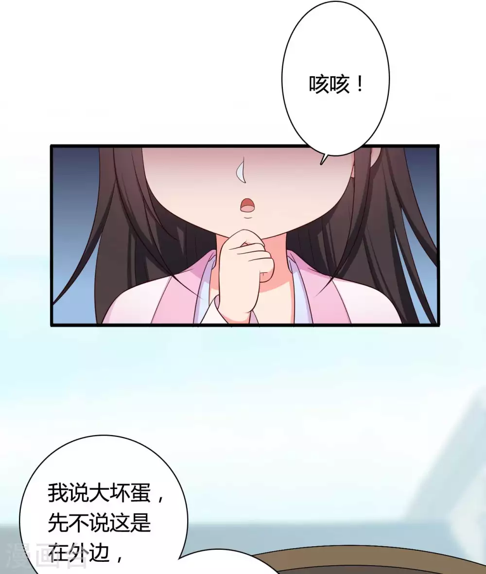 《农家娘子有喜了》漫画最新章节第77话 母凭子贵原来是真的？免费下拉式在线观看章节第【12】张图片