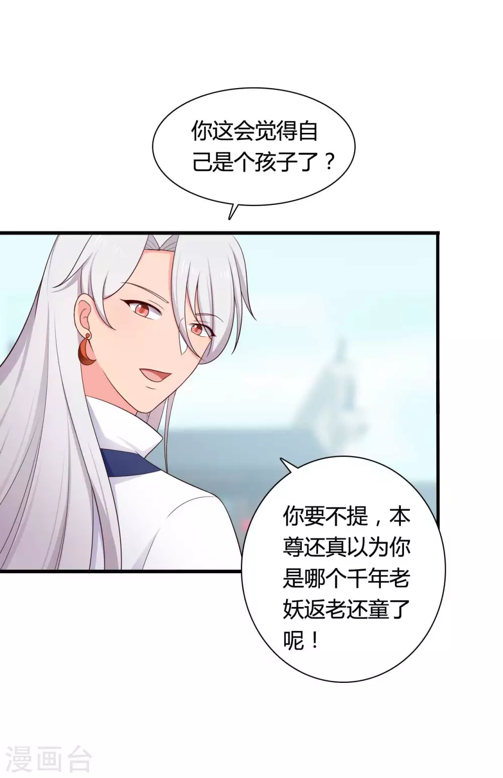 《农家娘子有喜了》漫画最新章节第77话 母凭子贵原来是真的？免费下拉式在线观看章节第【14】张图片