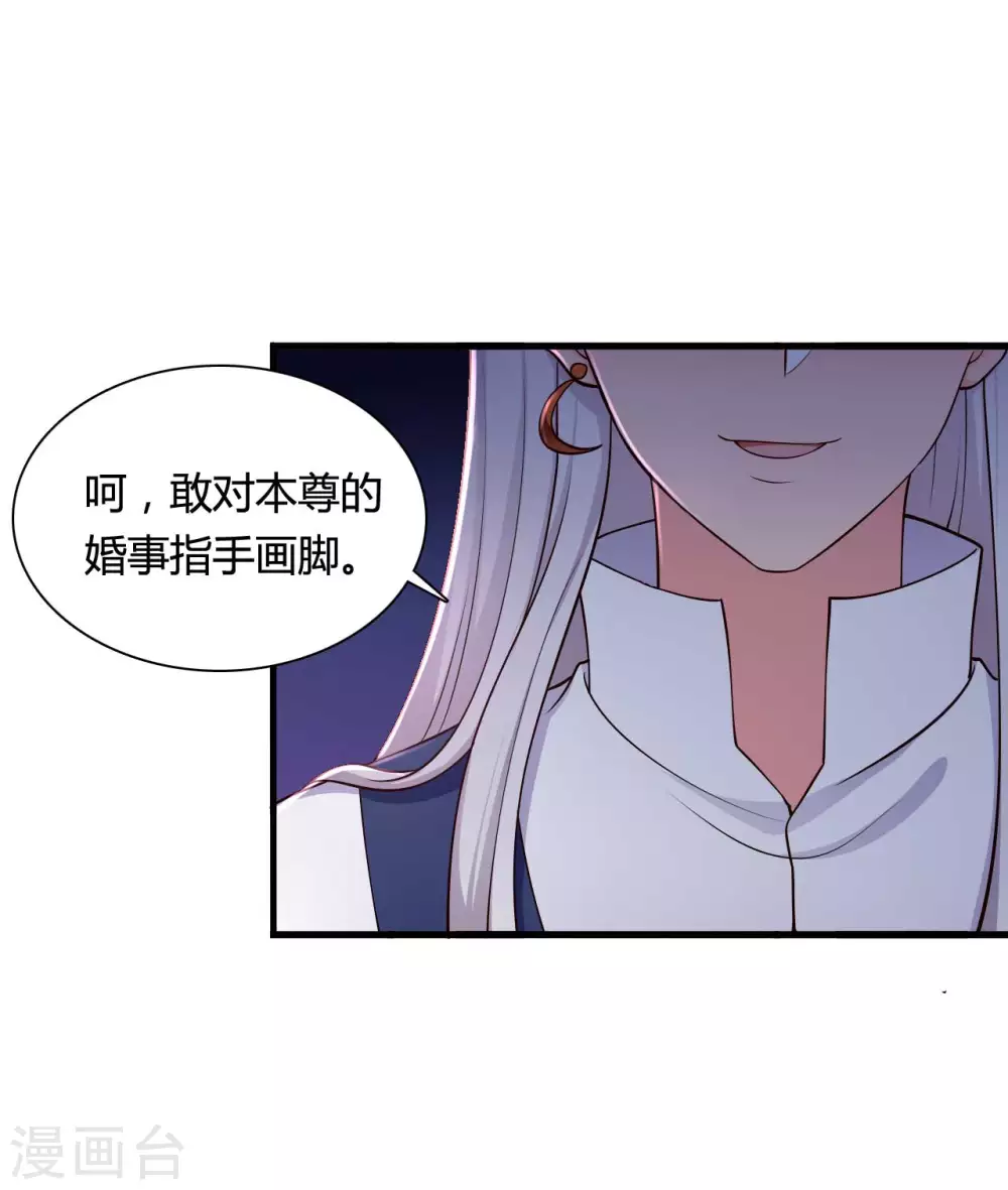 《农家娘子有喜了》漫画最新章节第78话 云瑶谷的下马威免费下拉式在线观看章节第【6】张图片