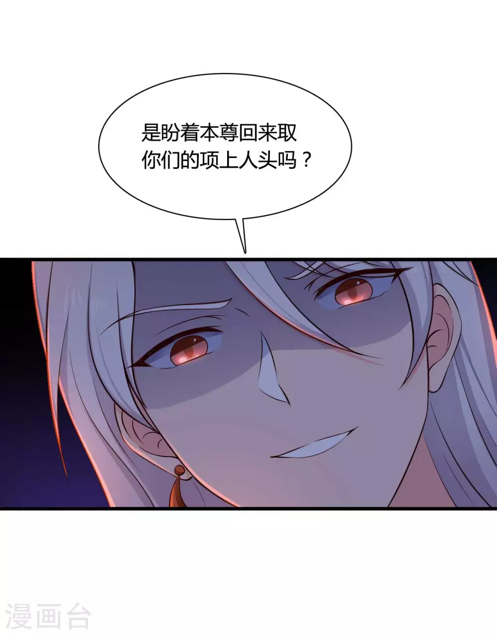 《农家娘子有喜了》漫画最新章节第79话 想糊弄我？你还太嫩了免费下拉式在线观看章节第【30】张图片