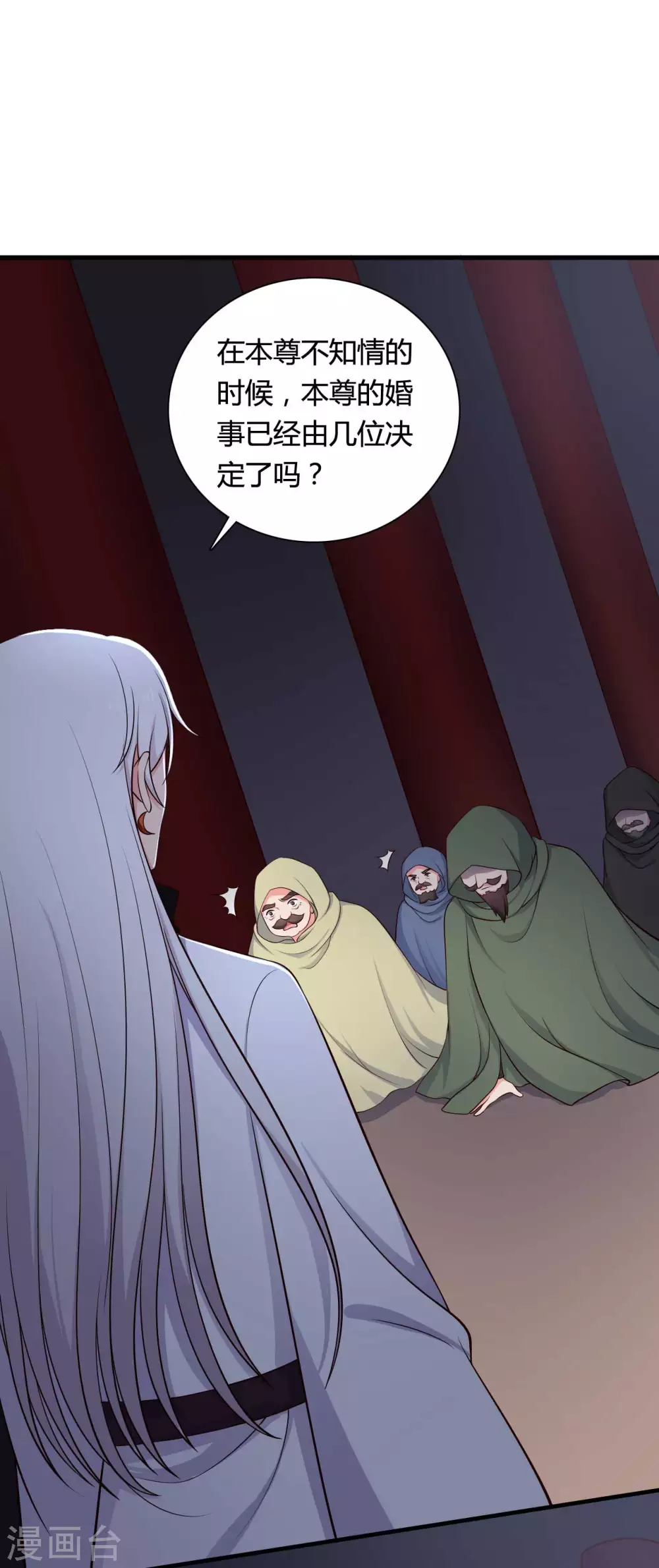 《农家娘子有喜了》漫画最新章节第80话 你管的太多了！免费下拉式在线观看章节第【8】张图片