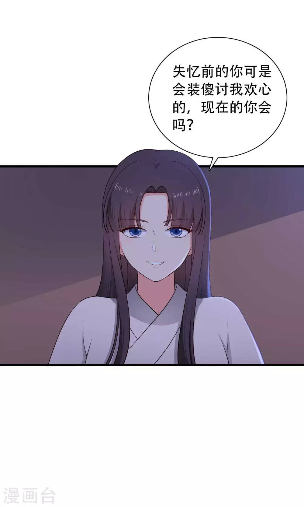 《农家娘子有喜了》漫画最新章节第81话 你能不能有点出息免费下拉式在线观看章节第【14】张图片