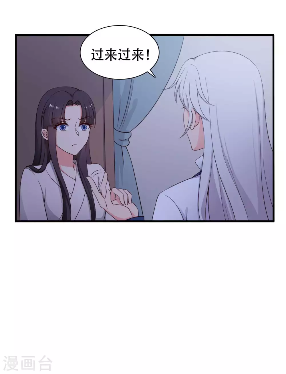 《农家娘子有喜了》漫画最新章节第81话 你能不能有点出息免费下拉式在线观看章节第【32】张图片