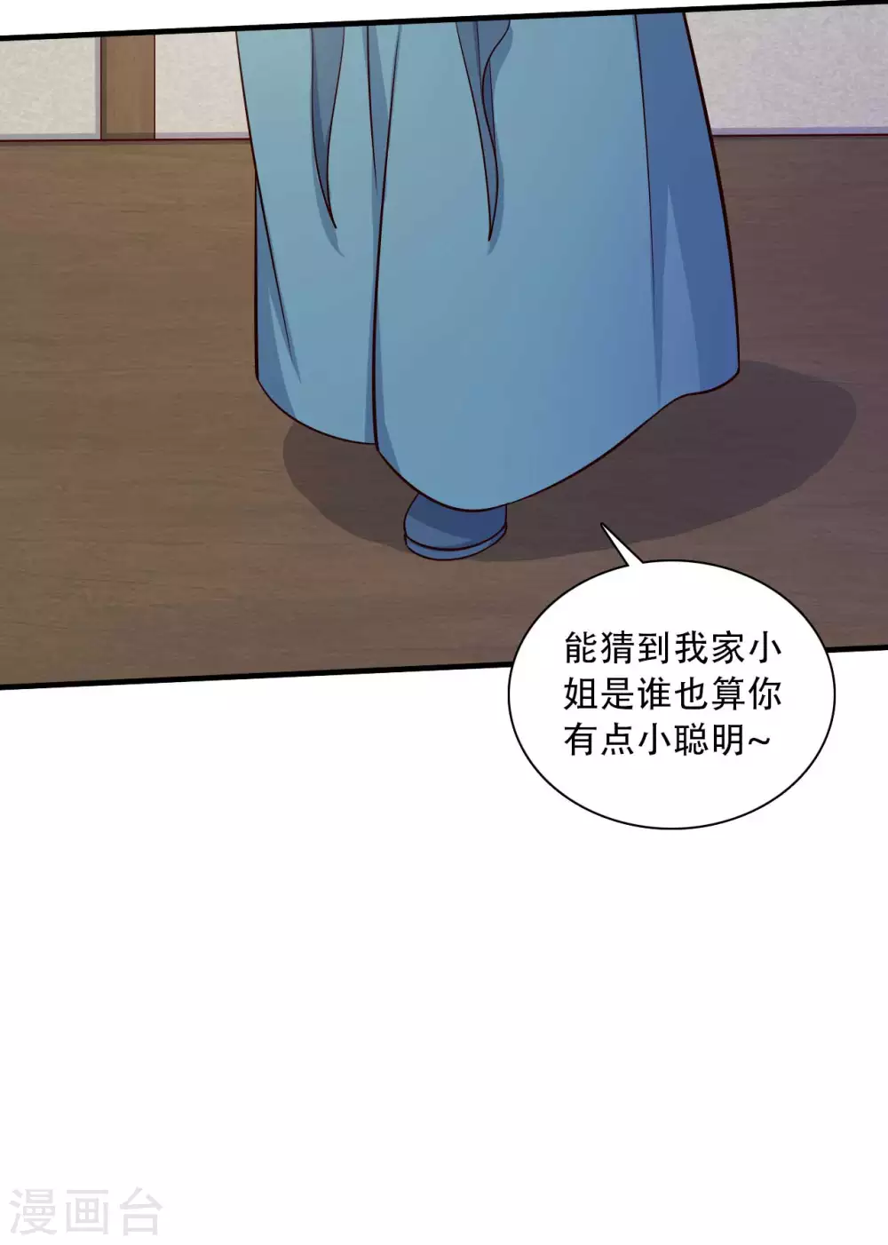 《农家娘子有喜了》漫画最新章节第88话 欺负我我就废了你！免费下拉式在线观看章节第【9】张图片