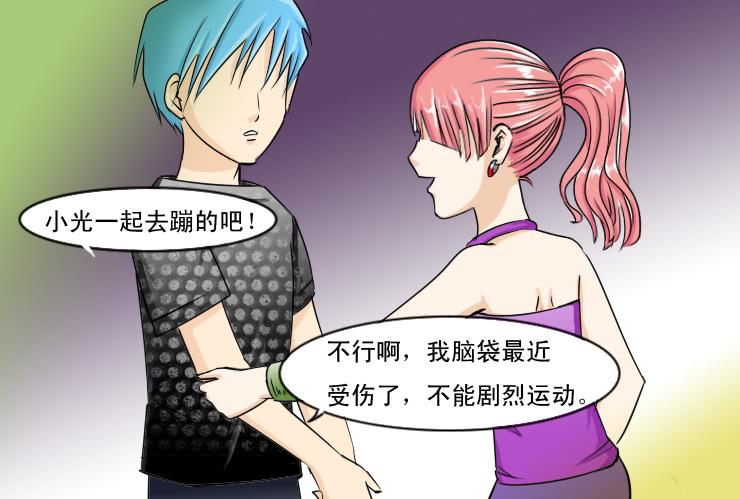 《女屌丝的爱情》漫画最新章节111夜店免费下拉式在线观看章节第【8】张图片