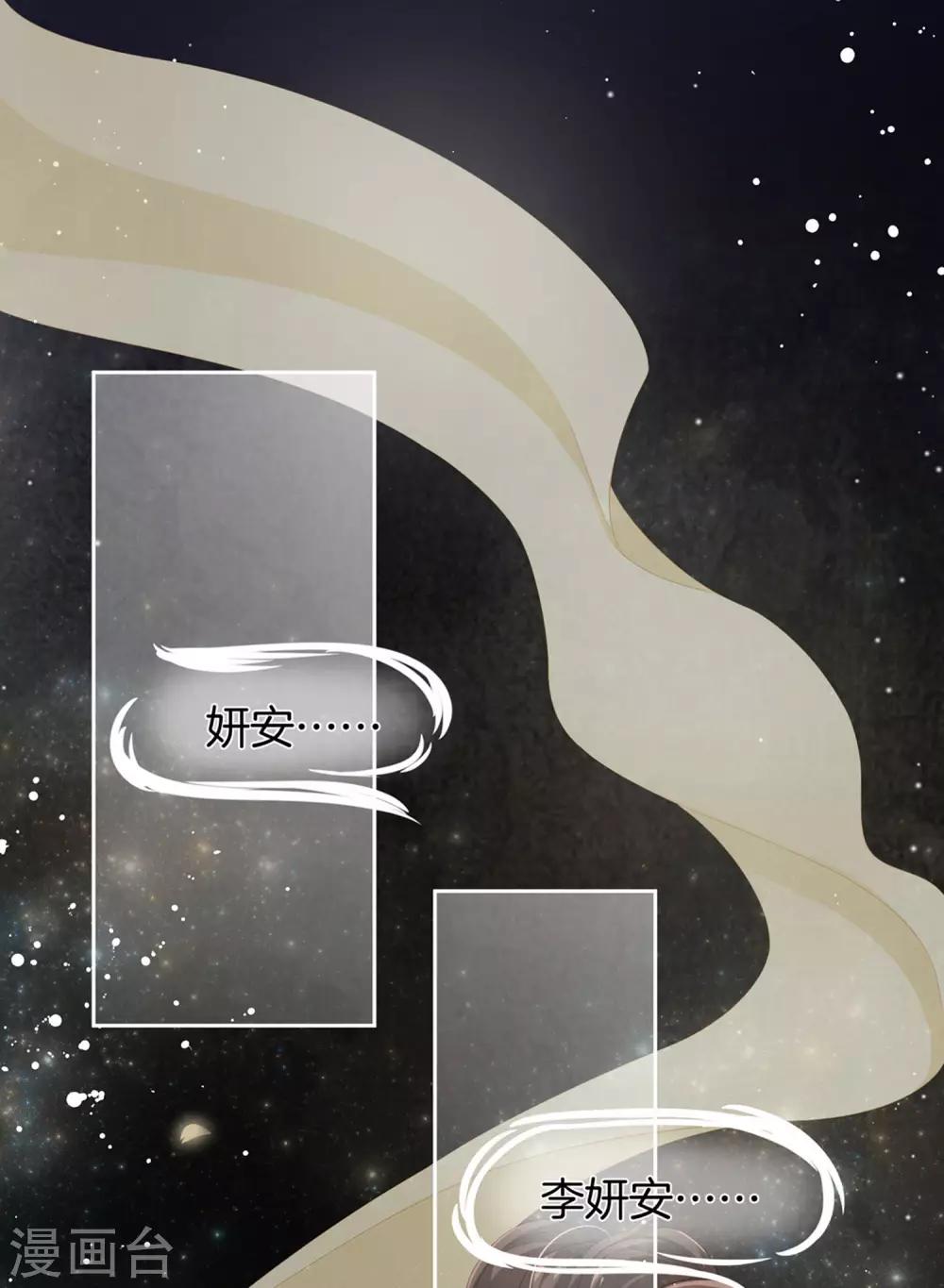 《女帝的后宫》漫画最新章节第1话 他们都是你老公免费下拉式在线观看章节第【38】张图片