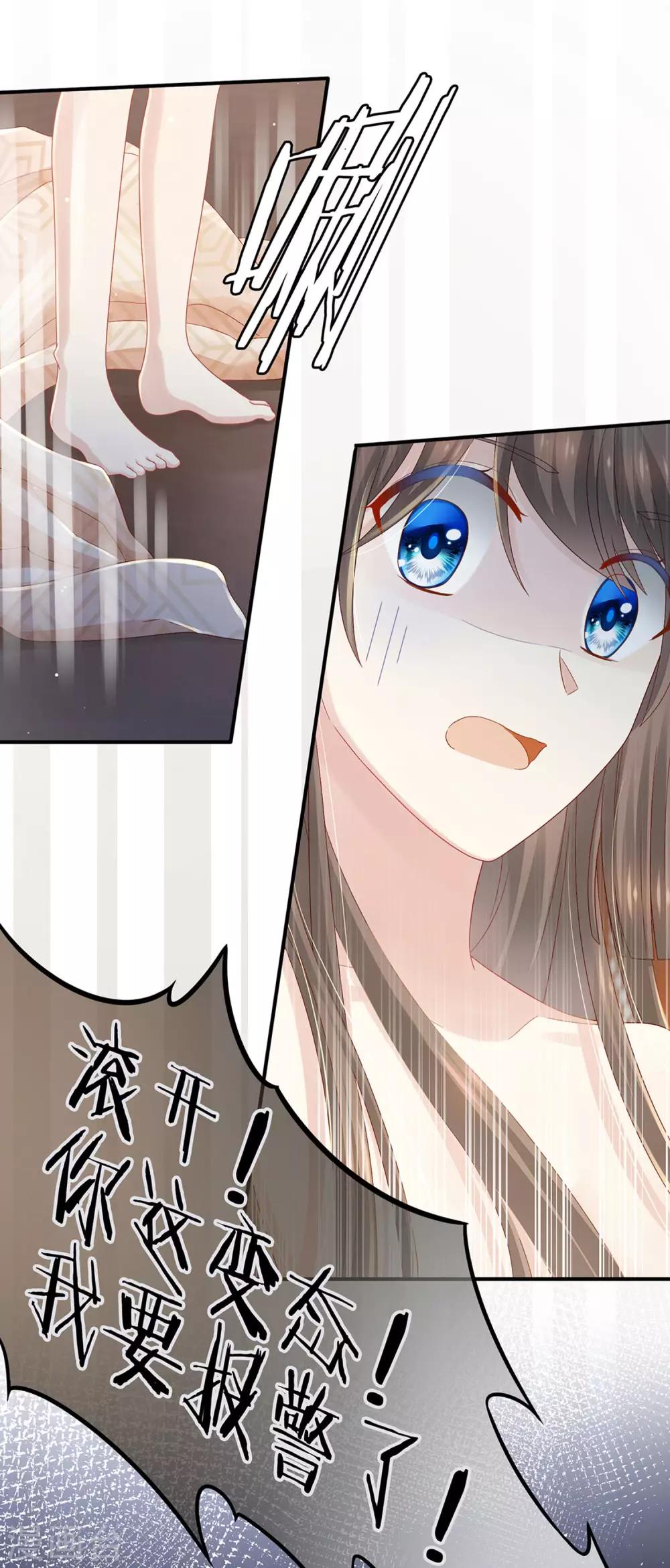 《女帝的后宫》漫画最新章节第1话 他们都是你老公免费下拉式在线观看章节第【56】张图片