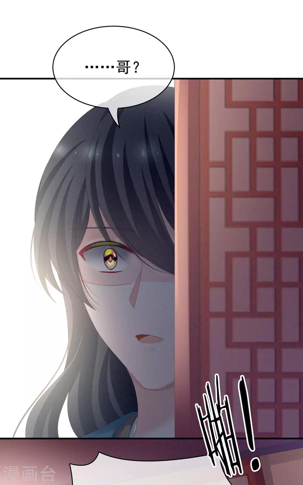 《女帝的后宫》漫画最新章节第99话 矜持有什么用？免费下拉式在线观看章节第【40】张图片