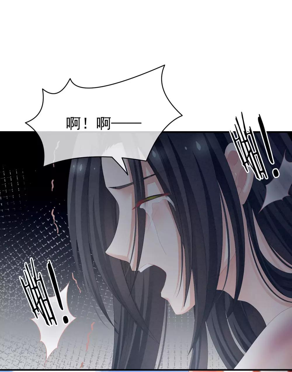 《女帝的后宫》漫画最新章节第100话 救救他！免费下拉式在线观看章节第【6】张图片