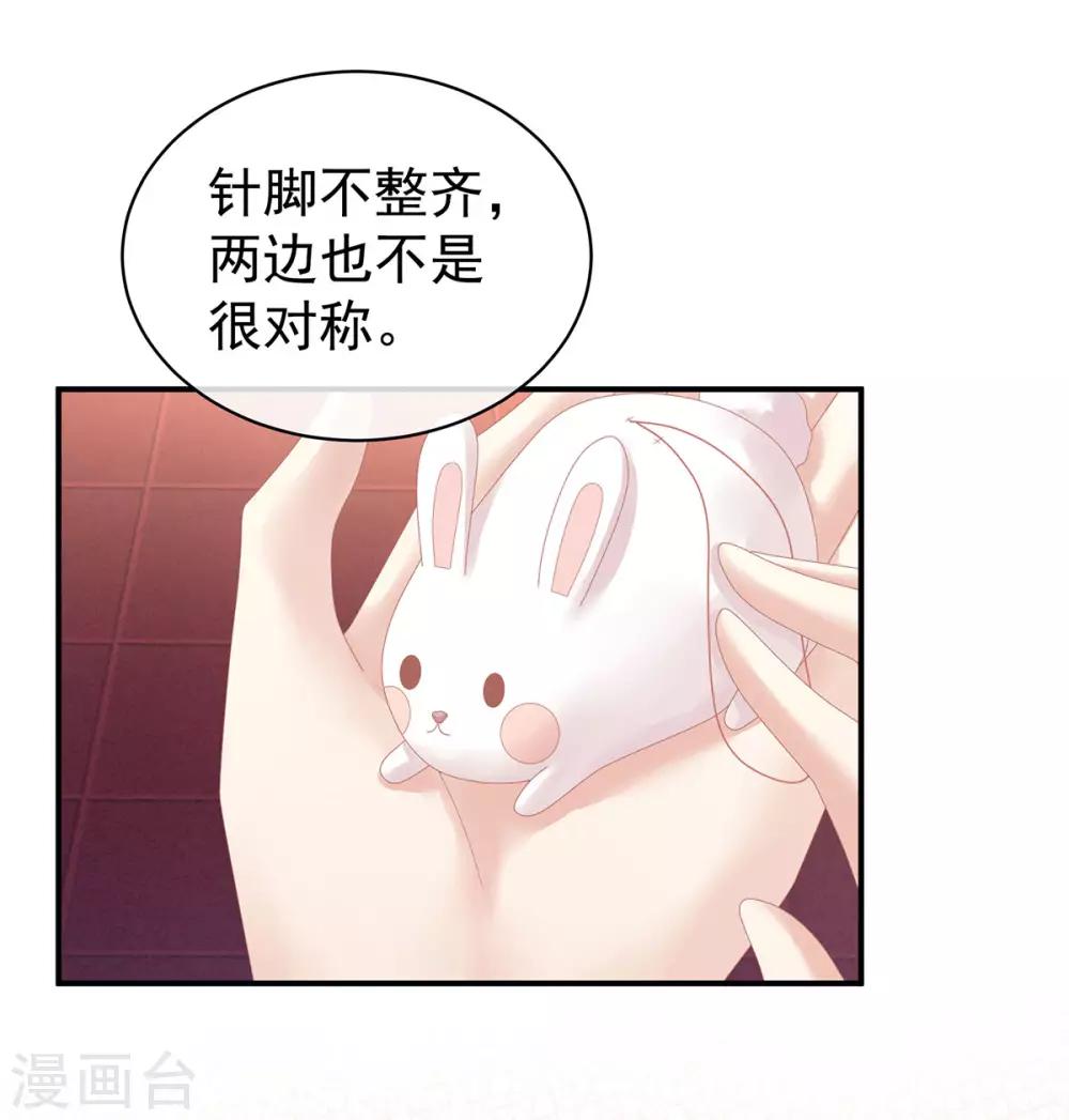 《女帝的后宫》漫画最新章节第114话 哥哥们饶了我~免费下拉式在线观看章节第【12】张图片