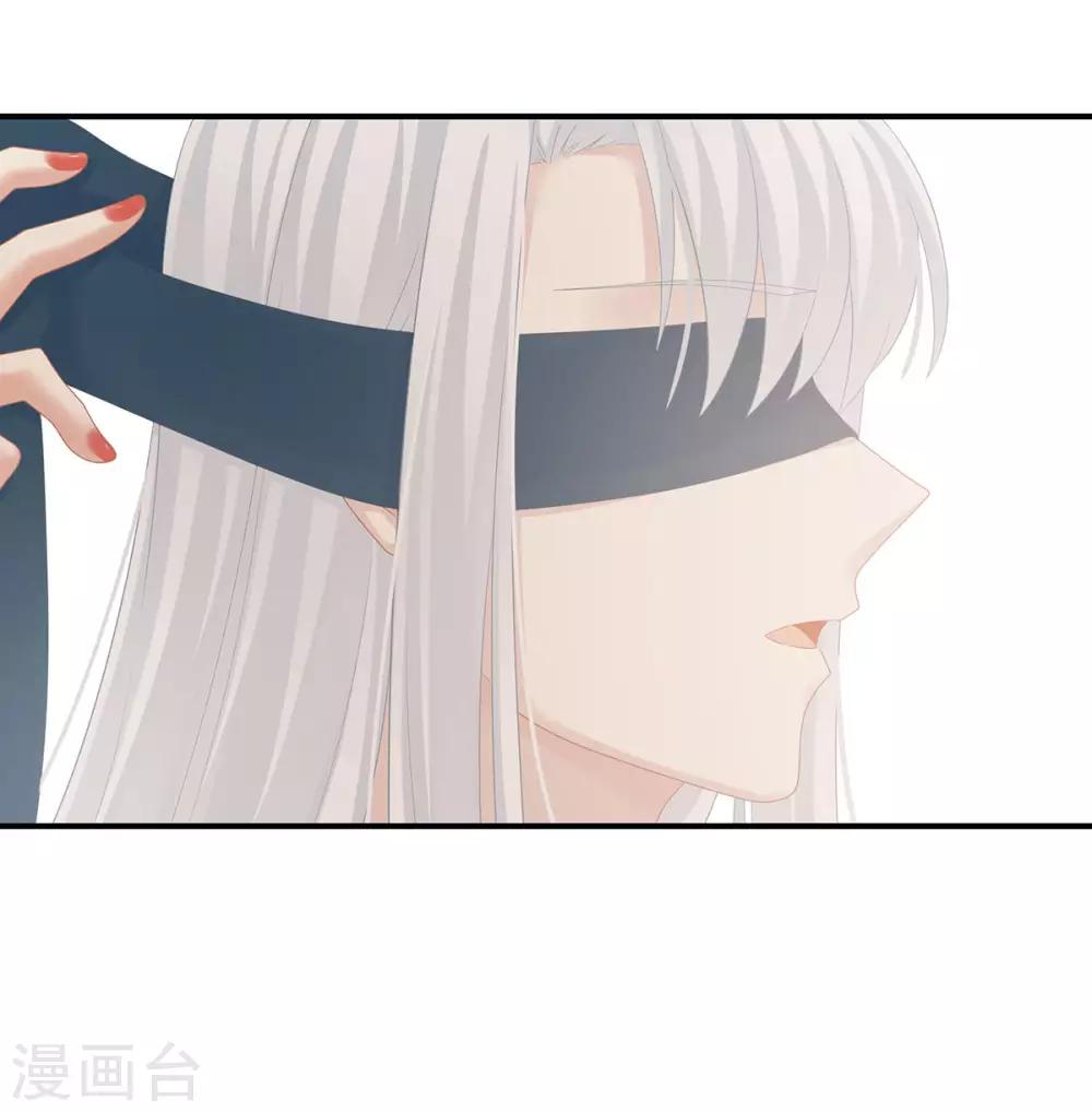 《女帝的后宫》漫画最新章节第130话 肌肤之亲免费下拉式在线观看章节第【27】张图片