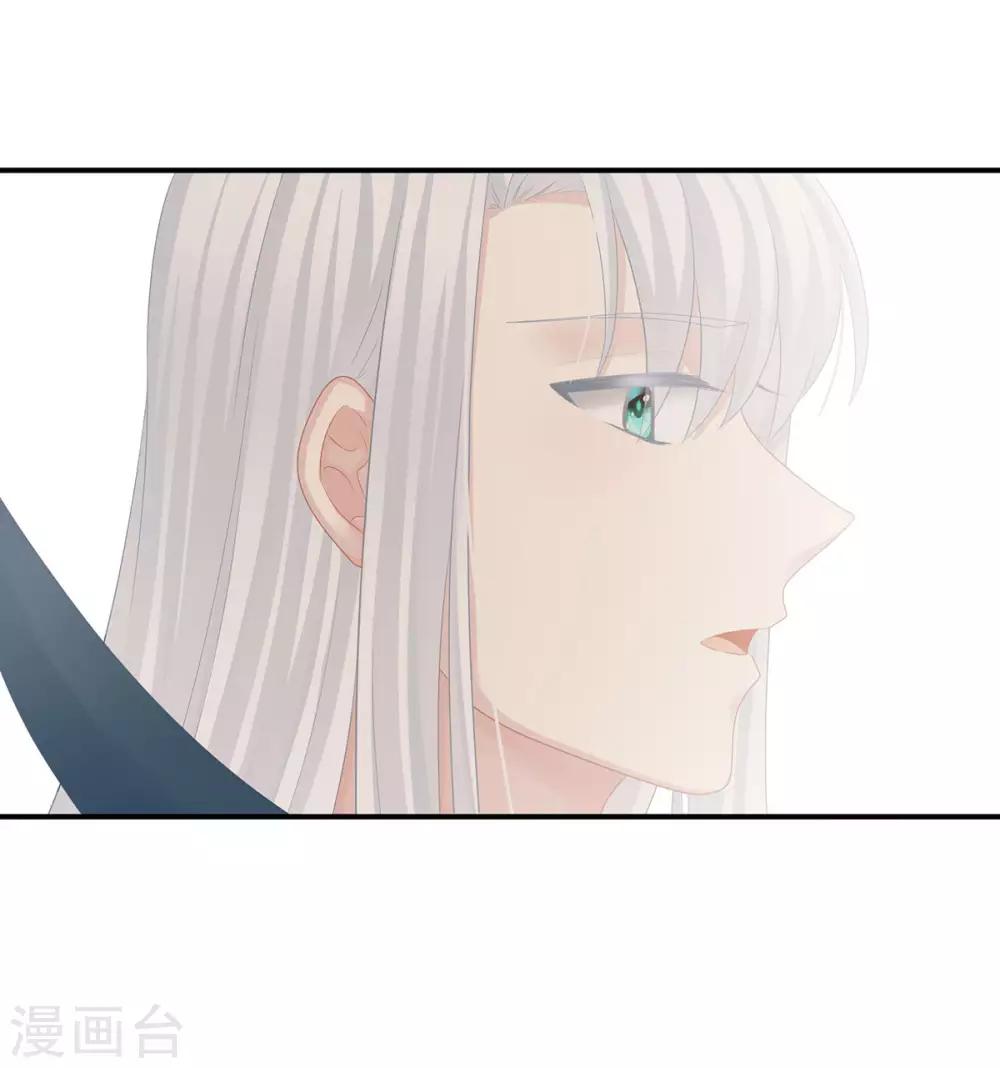 《女帝的后宫》漫画最新章节第130话 肌肤之亲免费下拉式在线观看章节第【28】张图片