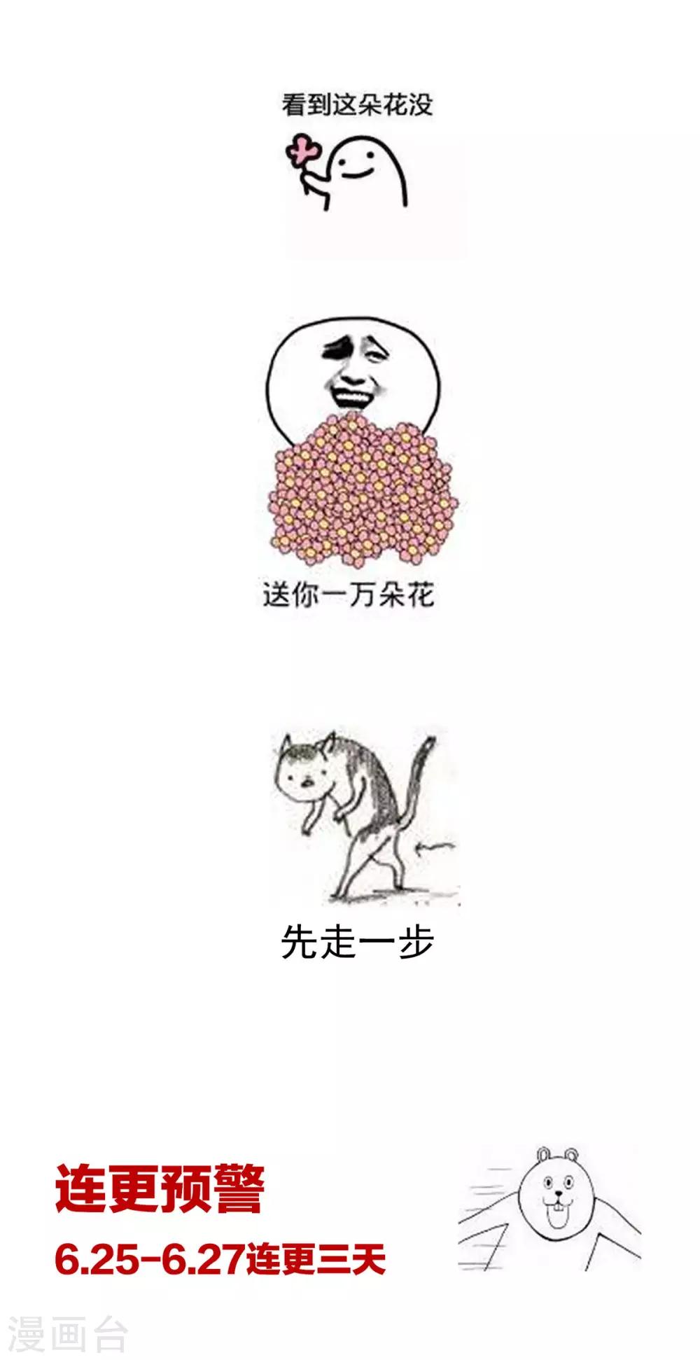 【女帝的后宫】漫画-（第130话 肌肤之亲）章节漫画下拉式图片-43.jpg