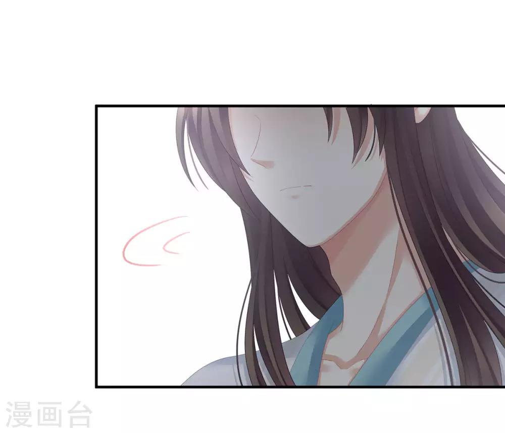 《女帝的后宫》漫画最新章节第140话 杀了你或要了你免费下拉式在线观看章节第【18】张图片