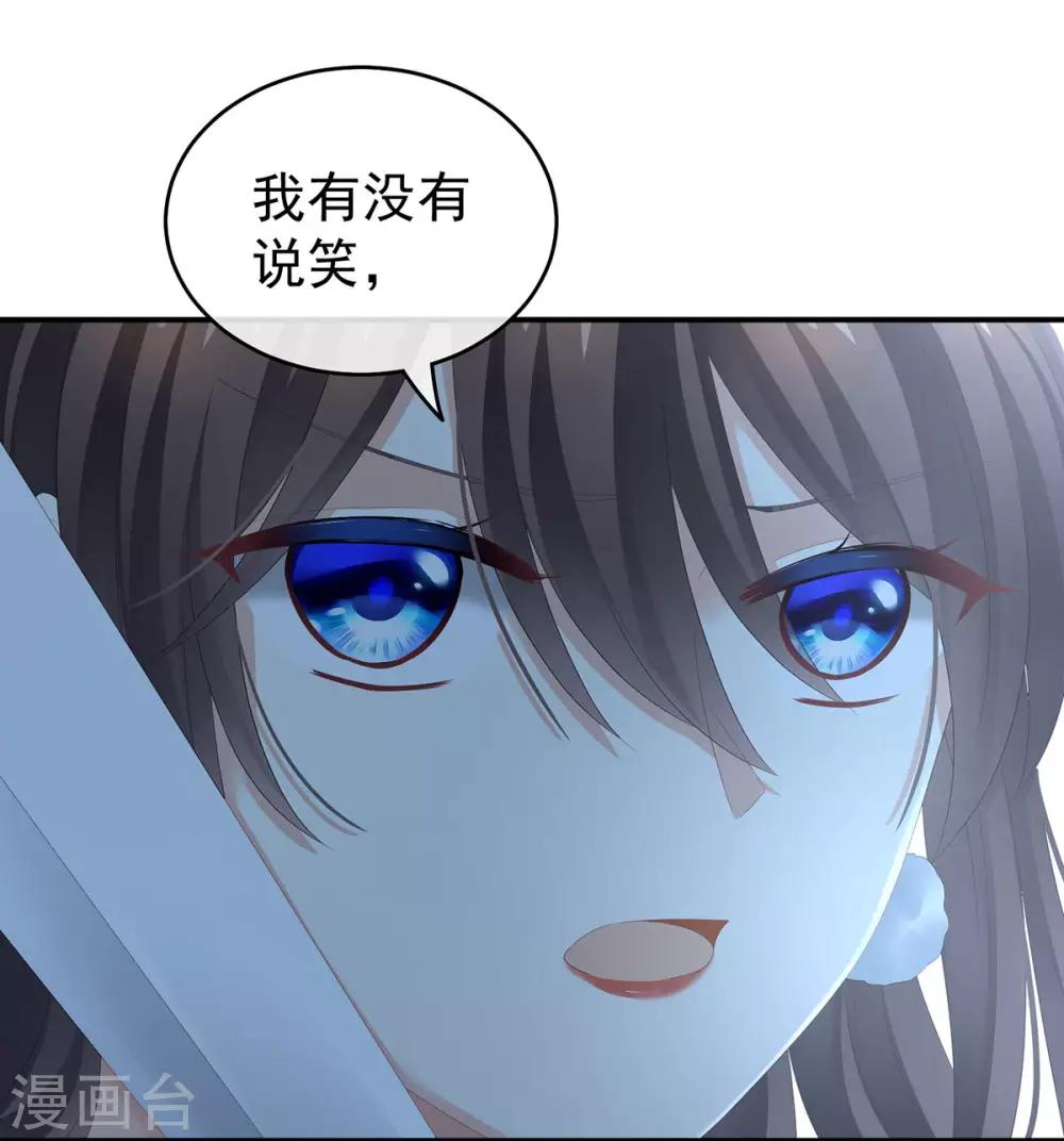 《女帝的后宫》漫画最新章节第140话 杀了你或要了你免费下拉式在线观看章节第【26】张图片