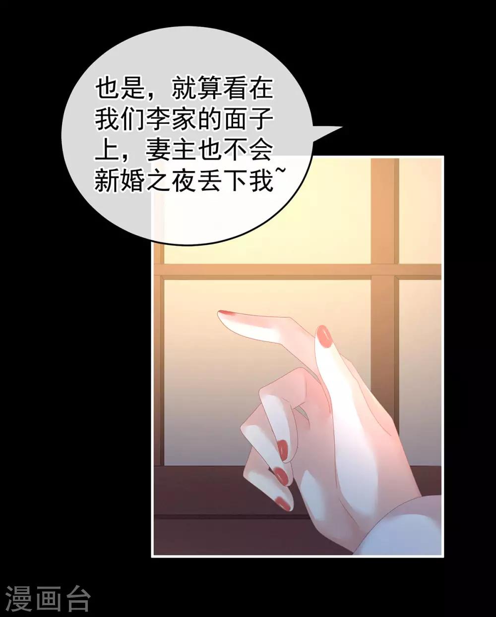 《女帝的后宫》漫画最新章节第142话 让她流连忘返免费下拉式在线观看章节第【5】张图片