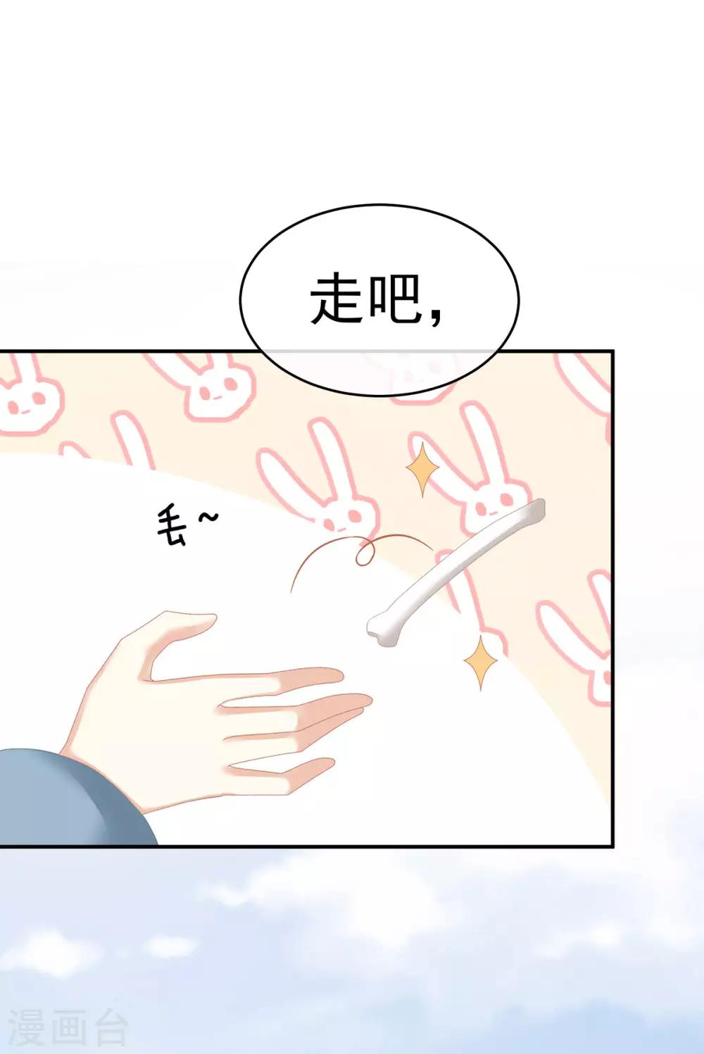 《女帝的后宫》漫画最新章节第149话 一刀两断免费下拉式在线观看章节第【34】张图片