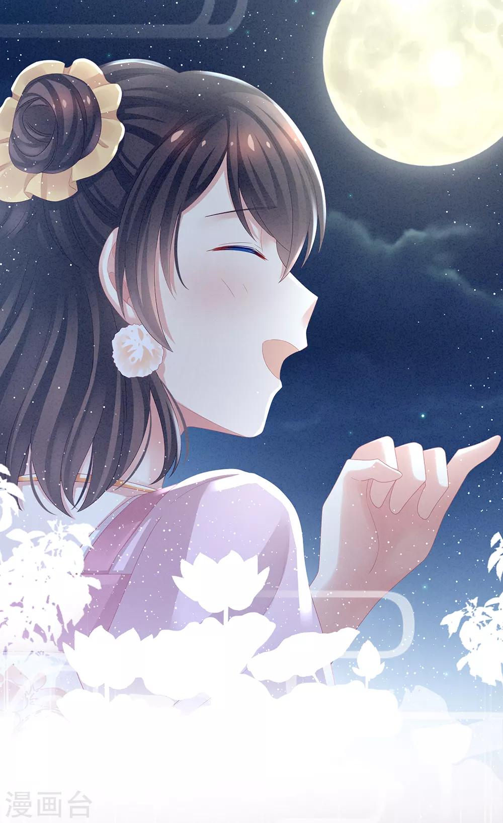 《女帝的后宫》漫画最新章节第16话 昔日大婚时免费下拉式在线观看章节第【30】张图片