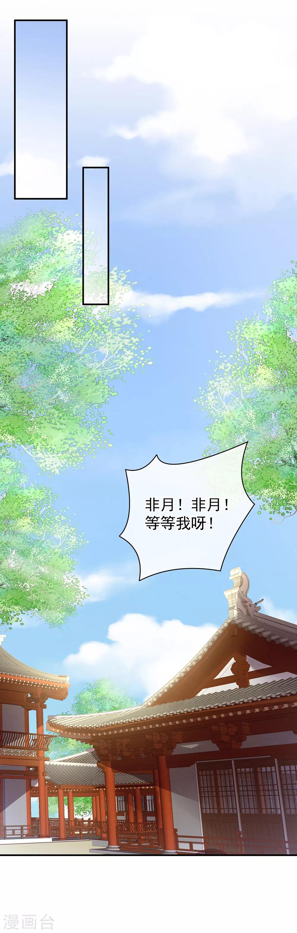 《女帝的后宫》漫画最新章节第17话 活儿好免费下拉式在线观看章节第【13】张图片