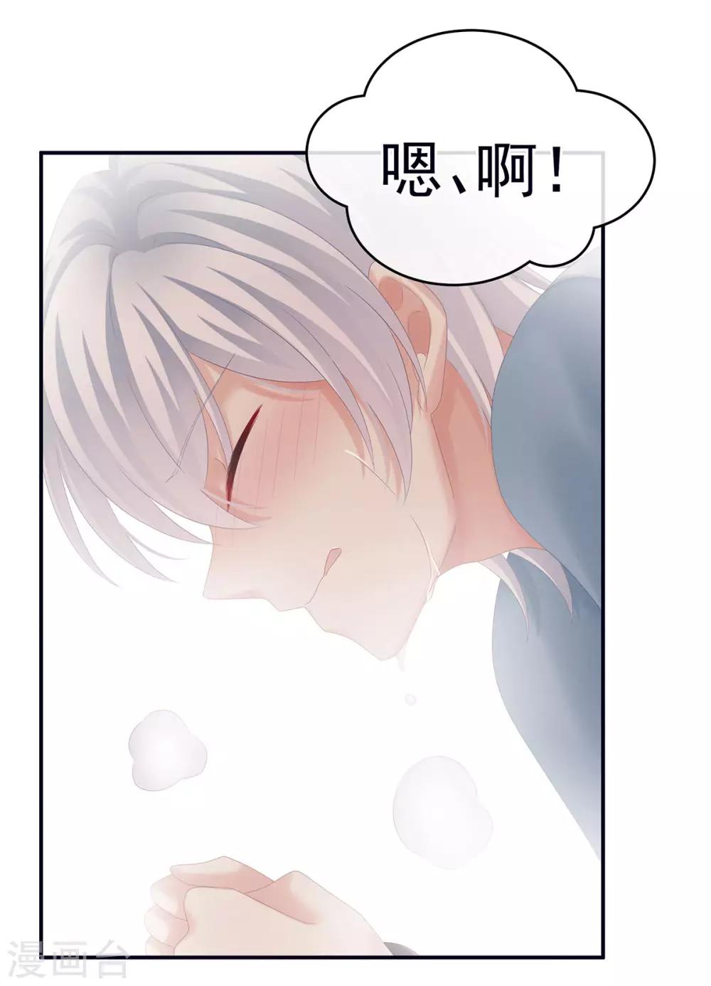 《女帝的后宫》漫画最新章节第167话 打屁屁免费下拉式在线观看章节第【27】张图片