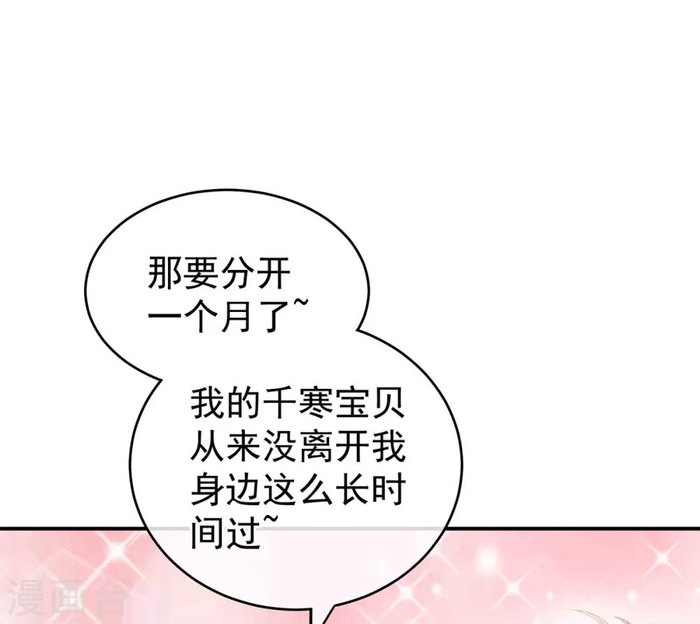 《女帝的后宫》漫画最新章节第168话 喜欢公主这样的免费下拉式在线观看章节第【12】张图片