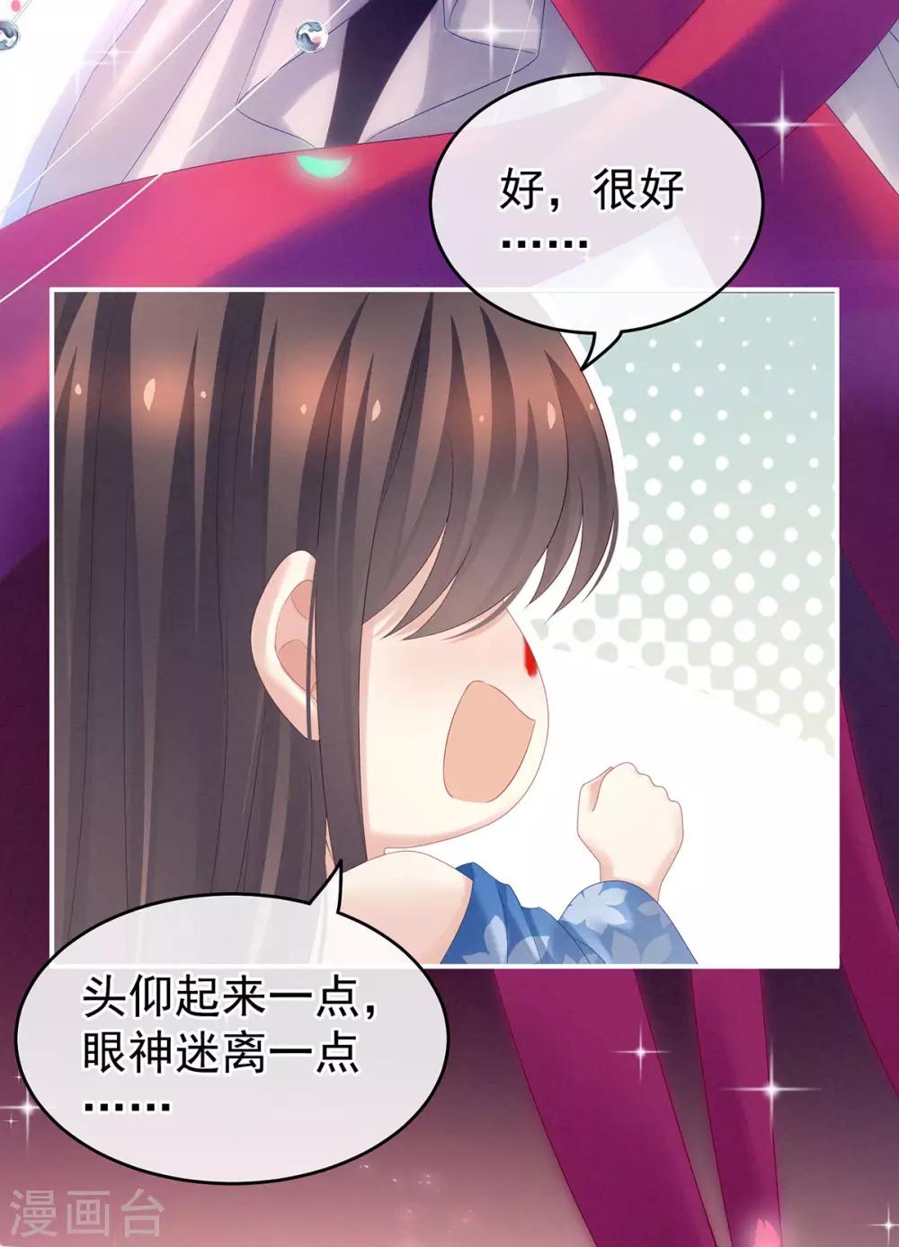 《女帝的后宫》漫画最新章节千寒番外 惊鸿花魁免费下拉式在线观看章节第【24】张图片