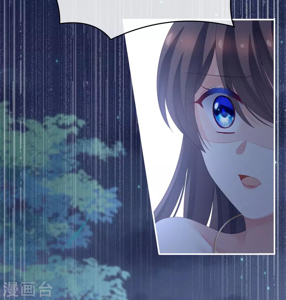 《女帝的后宫》漫画最新章节第174话 谁都能爬上你的床？免费下拉式在线观看章节第【47】张图片