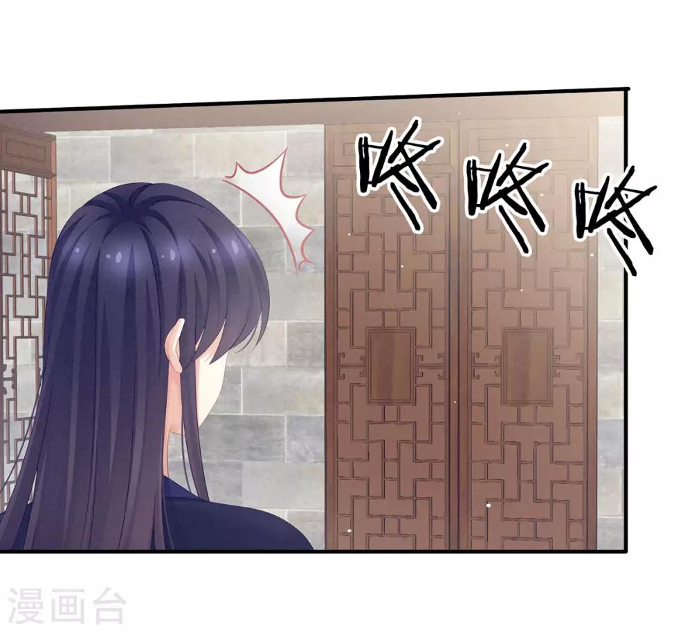 《女帝的后宫》漫画最新章节第182话 忍住，不可以免费下拉式在线观看章节第【12】张图片