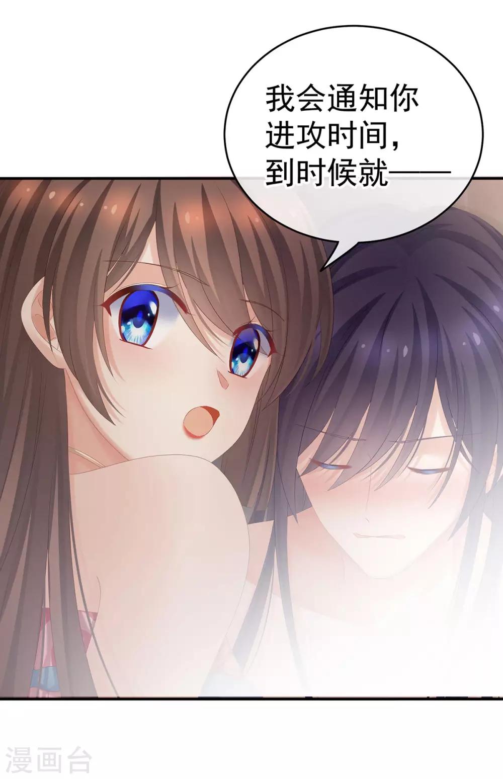 《女帝的后宫》漫画最新章节第182话 忍住，不可以免费下拉式在线观看章节第【41】张图片