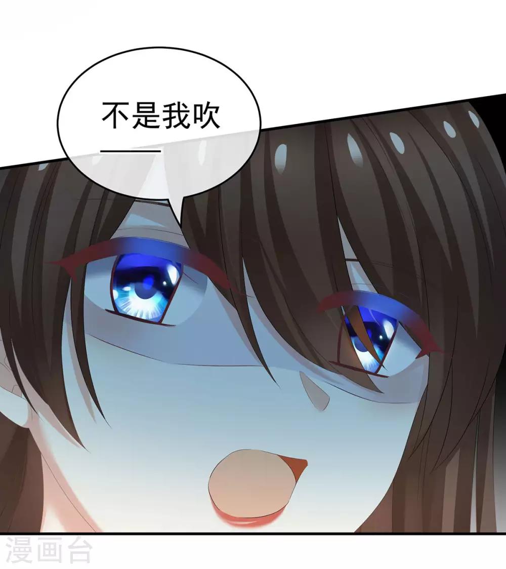 《女帝的后宫》漫画最新章节第183话 恋人免费下拉式在线观看章节第【24】张图片