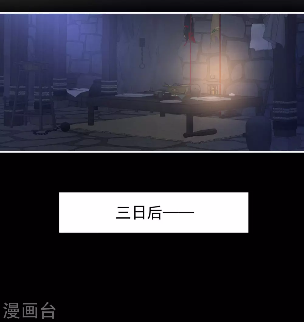 《女帝的后宫》漫画最新章节第197话 那里很灵活嘛免费下拉式在线观看章节第【44】张图片