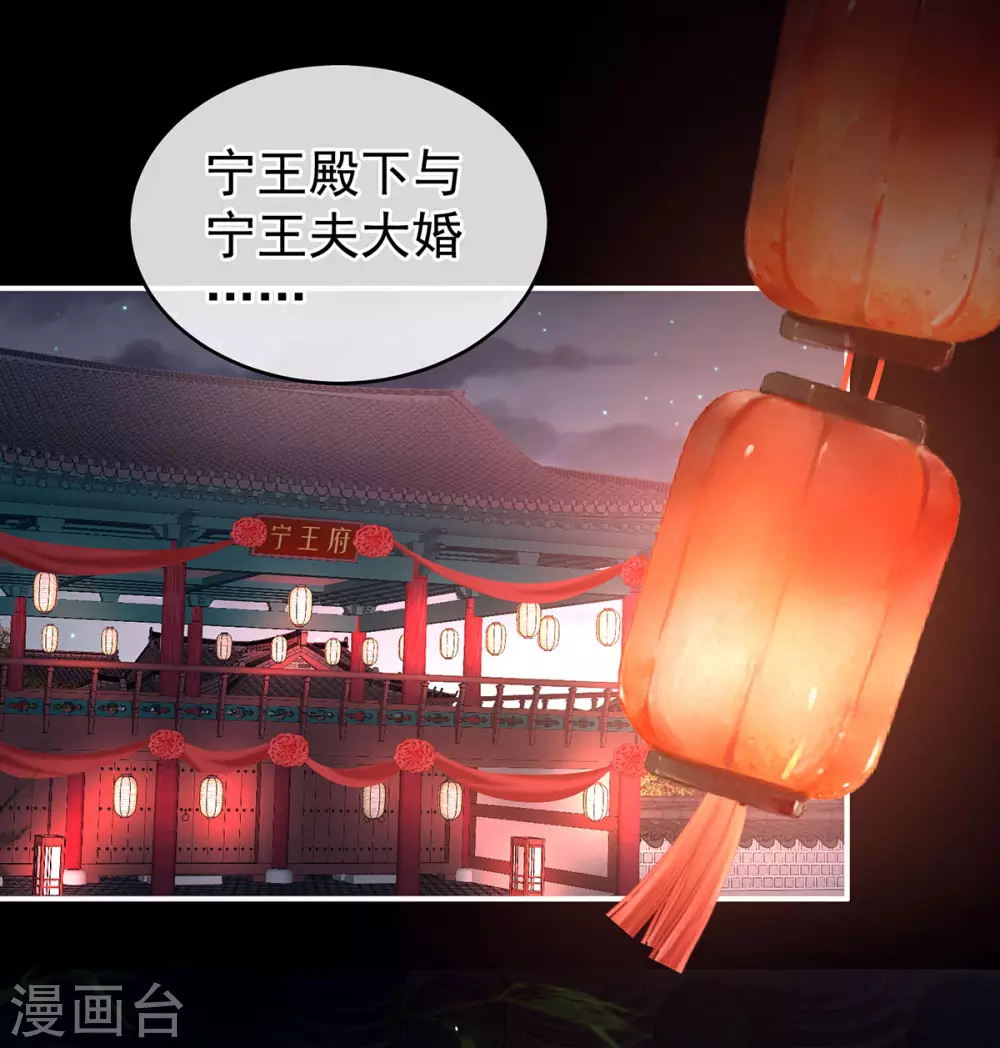 《女帝的后宫》漫画最新章节第203话 我嫉妒他免费下拉式在线观看章节第【11】张图片