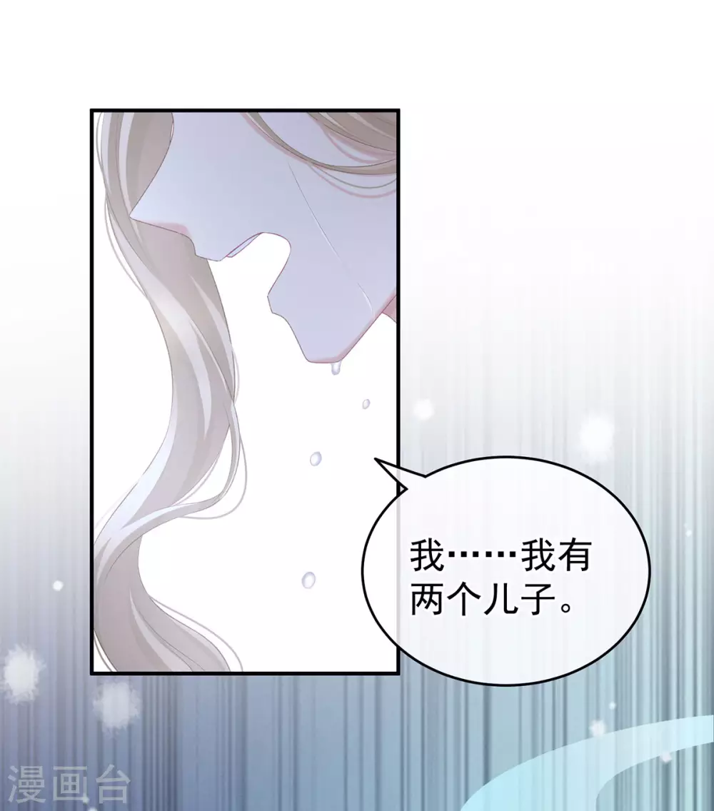 《女帝的后宫》漫画最新章节第216话 在身上留下印记免费下拉式在线观看章节第【8】张图片