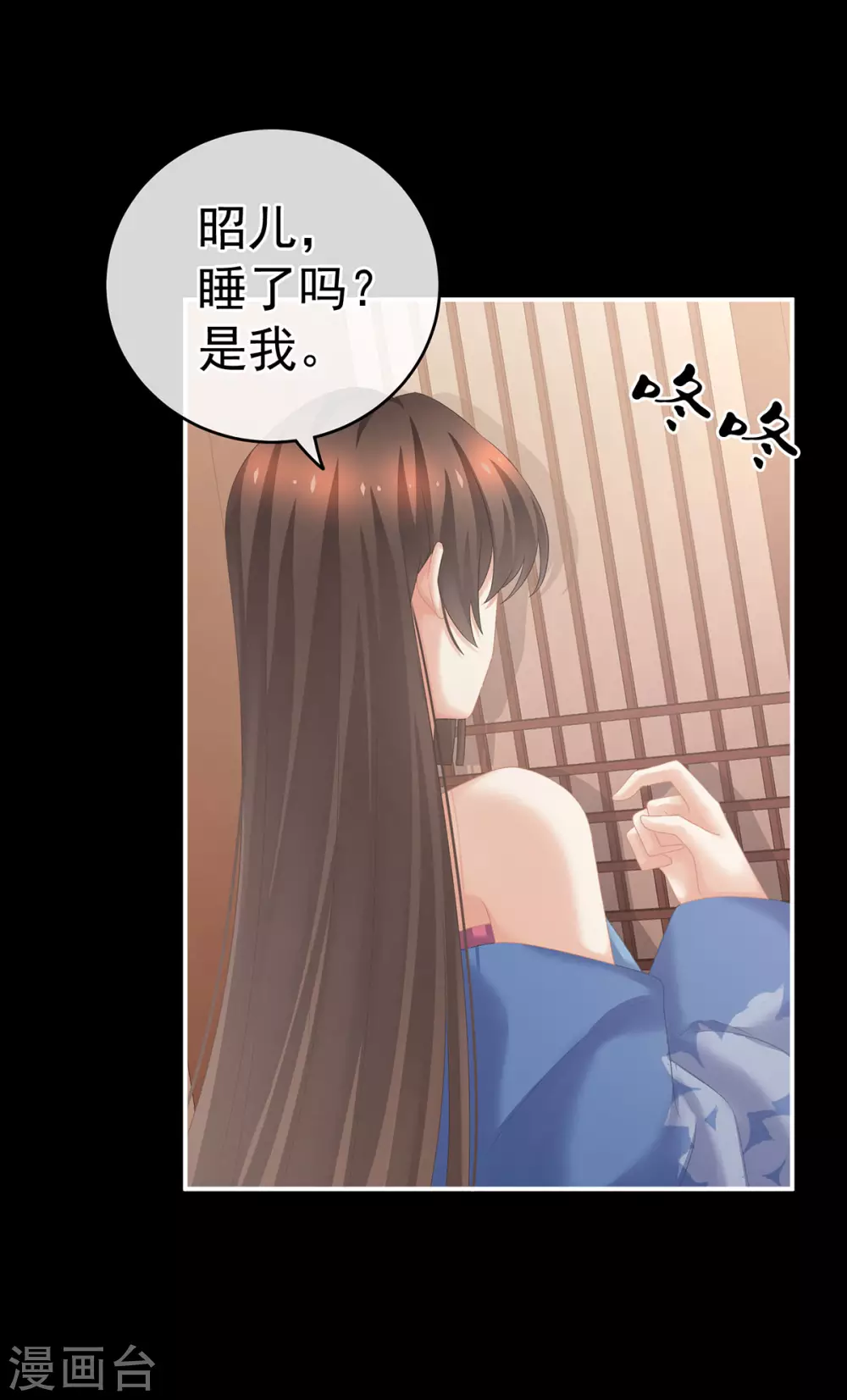 《女帝的后宫》漫画最新章节第223话 毁容免费下拉式在线观看章节第【21】张图片