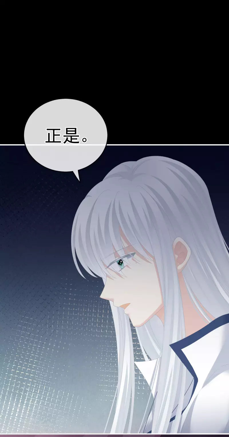 《女帝的后宫》漫画最新章节第236话 哄睡免费下拉式在线观看章节第【9】张图片