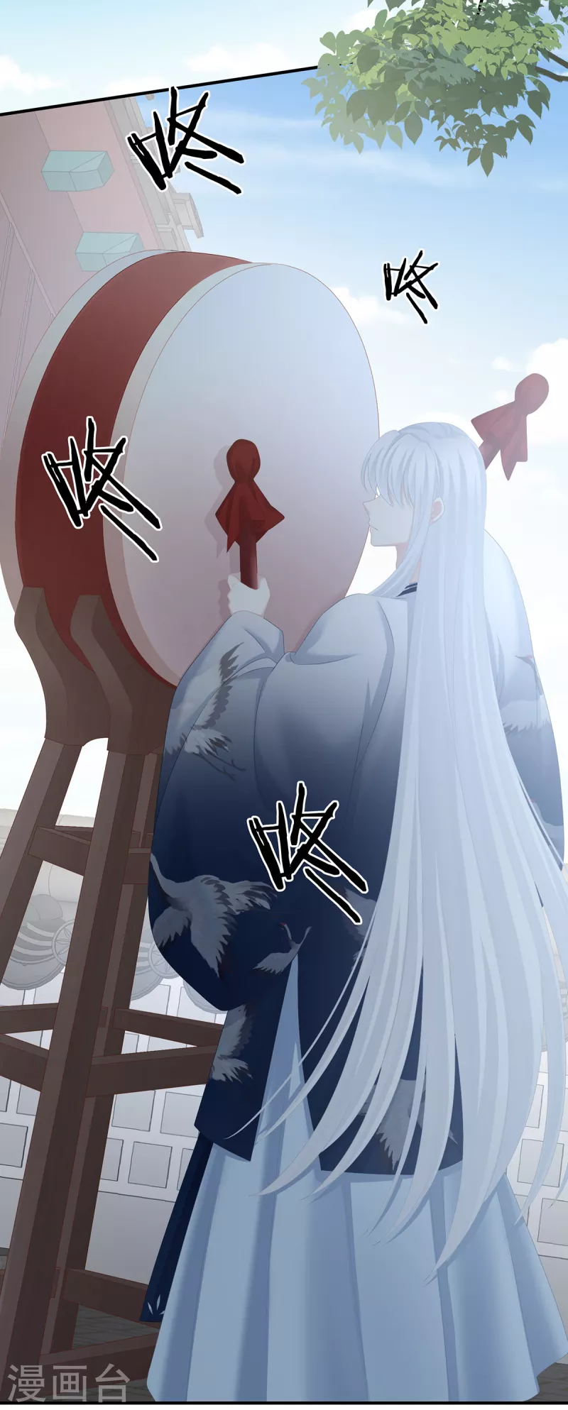 《女帝的后宫》漫画最新章节第239话 是我给他褪朱的免费下拉式在线观看章节第【19】张图片