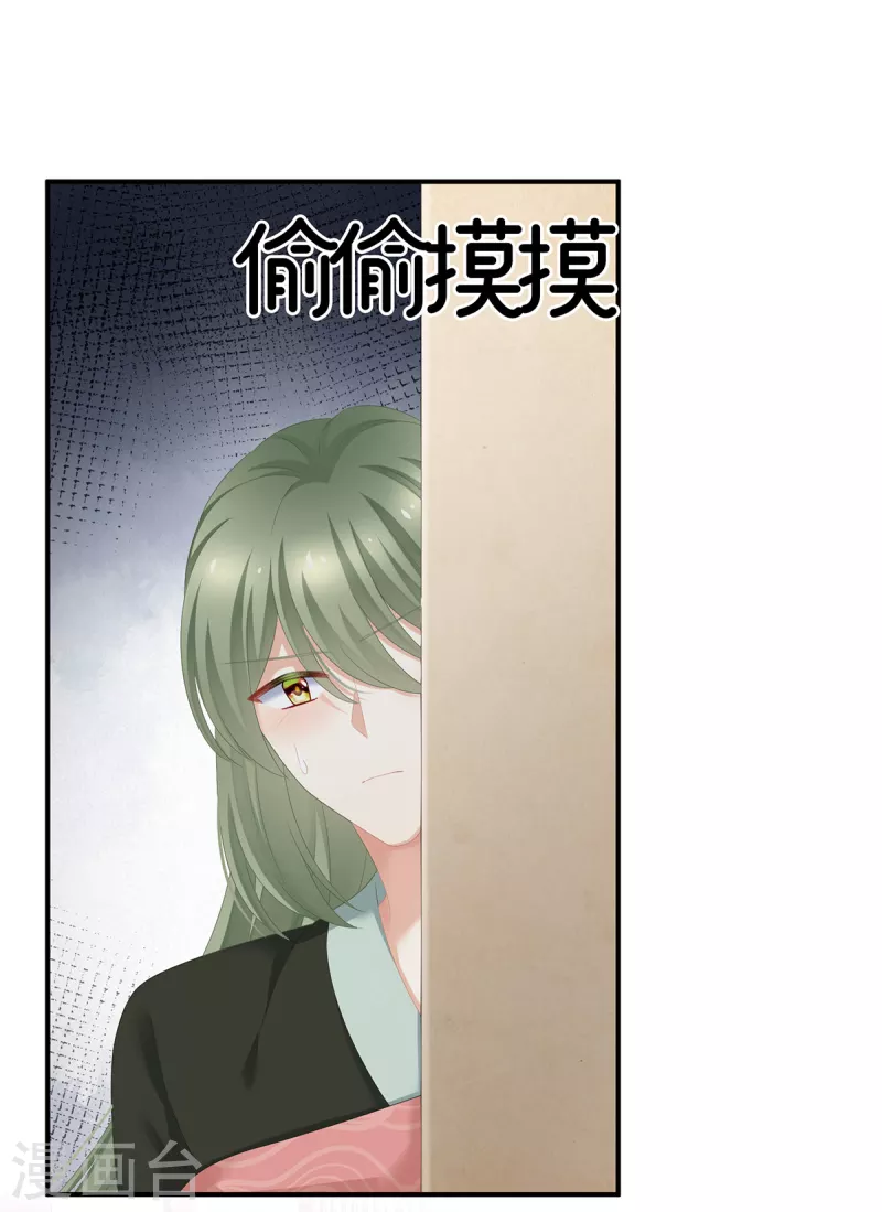 《女帝的后宫》漫画最新章节第244话 乖，配合我免费下拉式在线观看章节第【7】张图片