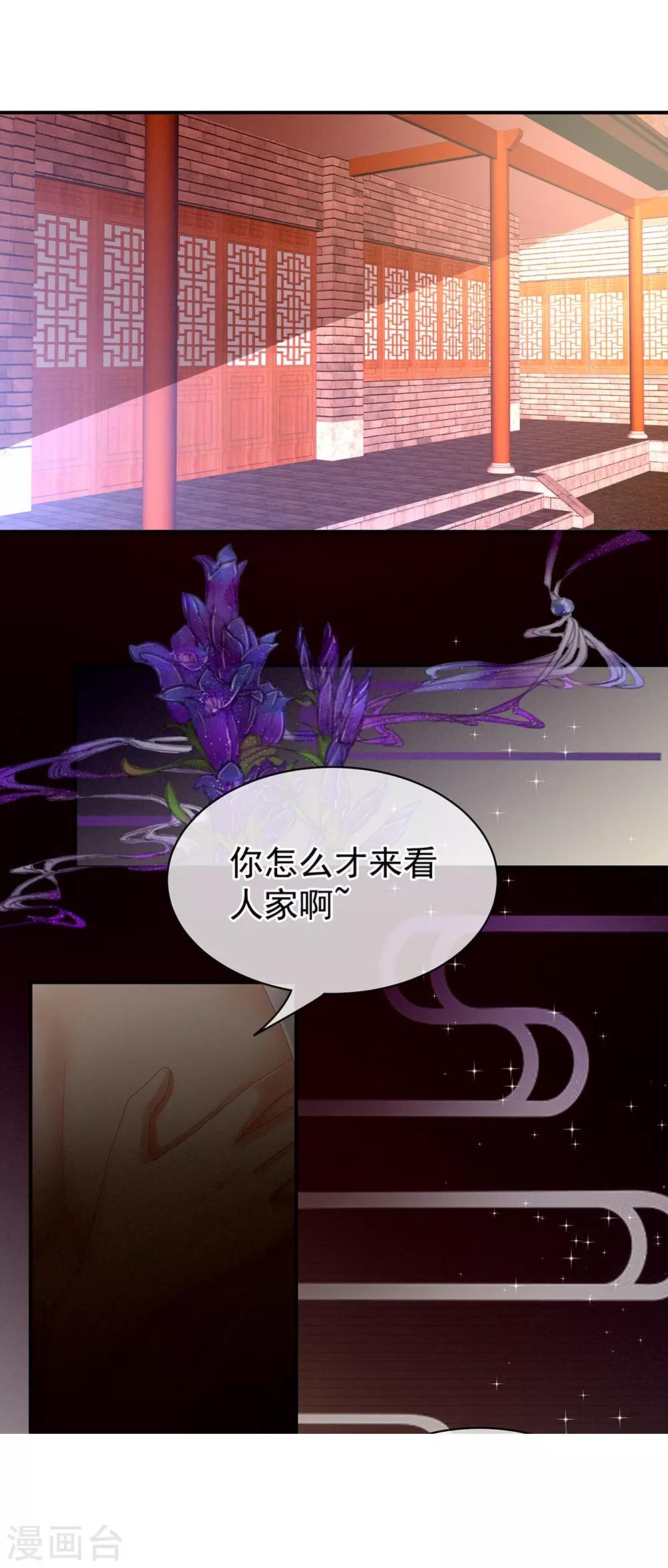 《女帝的后宫》漫画最新章节第26话 这么劲爆免费下拉式在线观看章节第【9】张图片