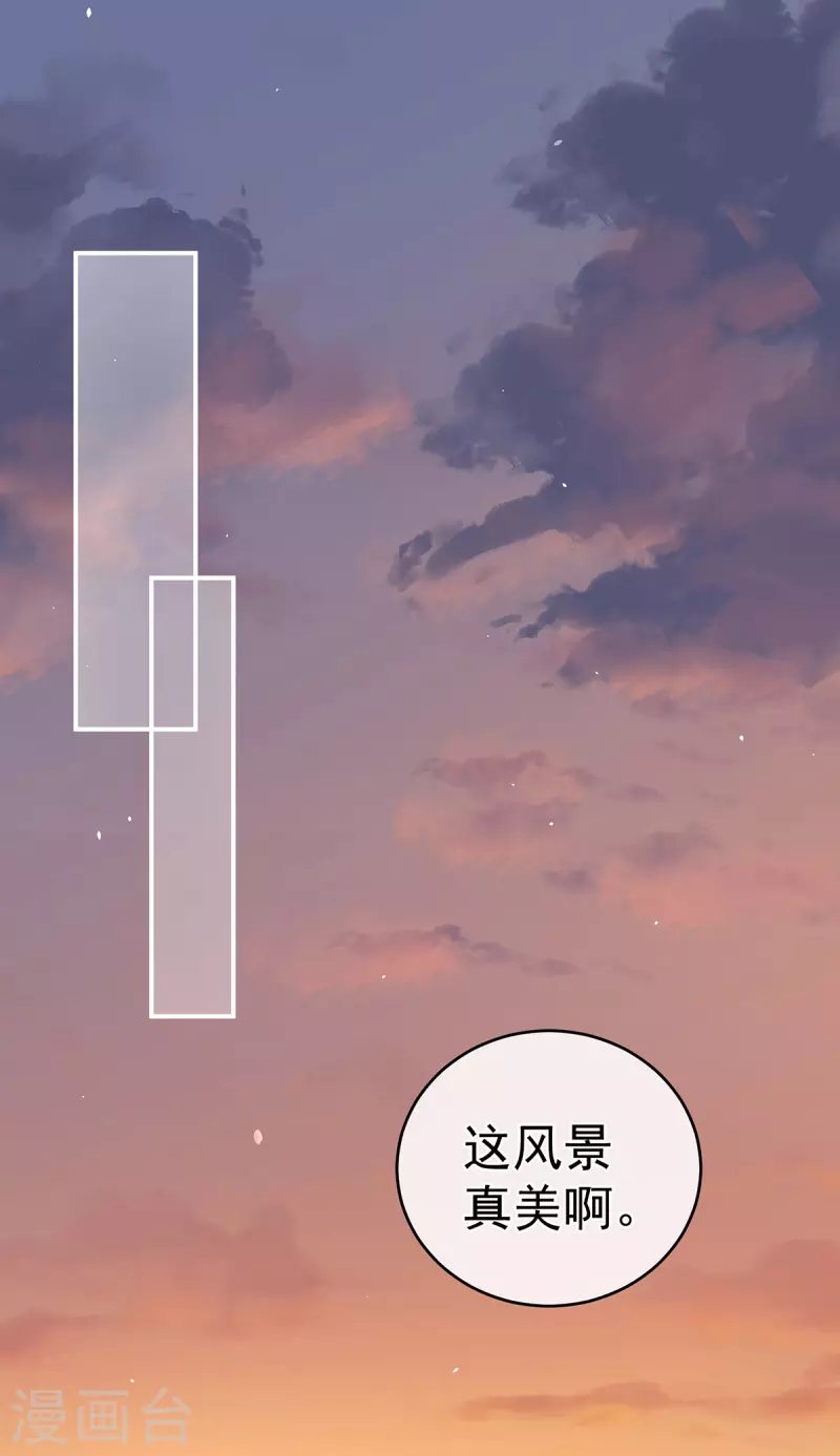 《女帝的后宫》漫画最新章节第270话 天荒地老免费下拉式在线观看章节第【25】张图片