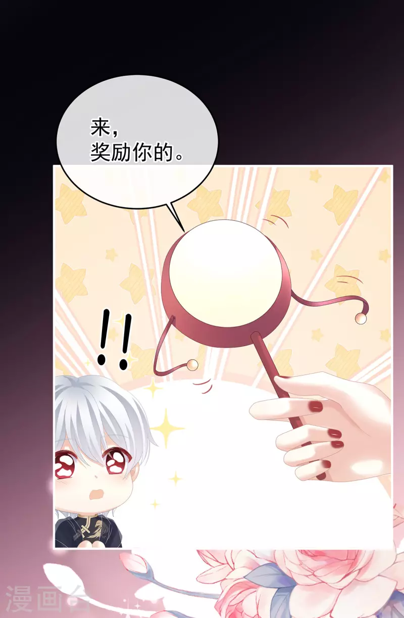 《女帝的后宫》漫画最新章节第273话 这里，就是你的家免费下拉式在线观看章节第【10】张图片