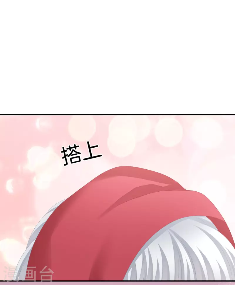 《女帝的后宫》漫画最新章节第273话 这里，就是你的家免费下拉式在线观看章节第【36】张图片