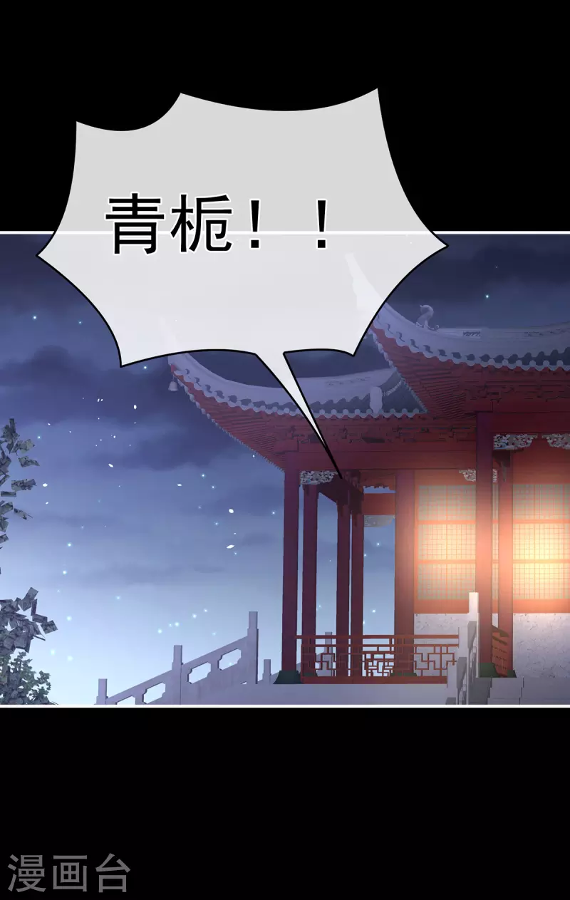 《女帝的后宫》漫画最新章节第289话 顶级孕期伺候免费下拉式在线观看章节第【31】张图片