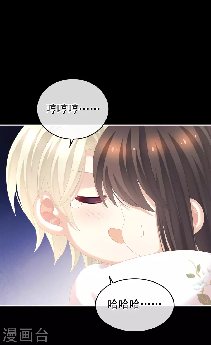 《女帝的后宫》漫画最新章节第289话 顶级孕期伺候免费下拉式在线观看章节第【9】张图片