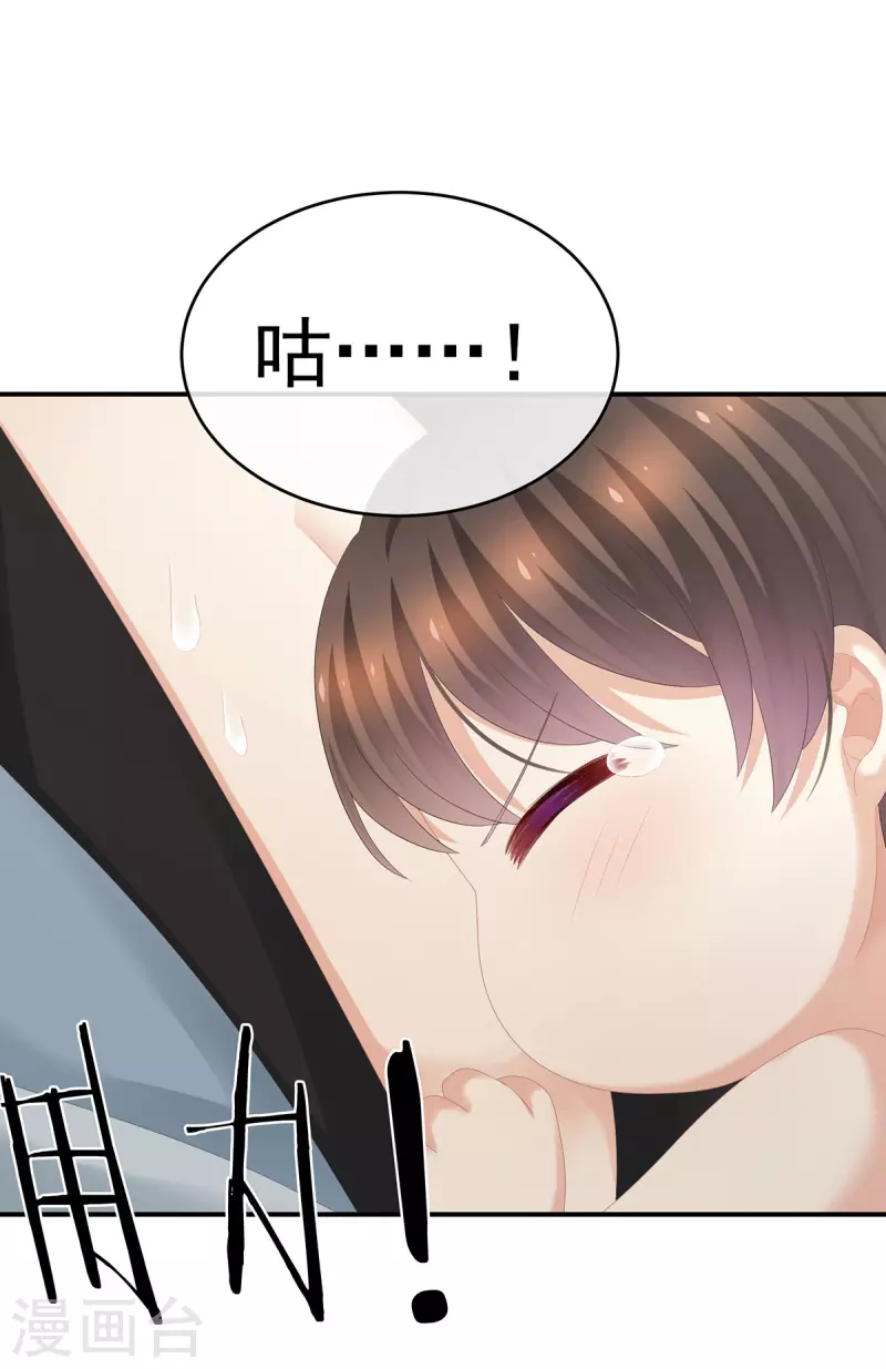 《女帝的后宫》漫画最新章节第291话 新生免费下拉式在线观看章节第【25】张图片