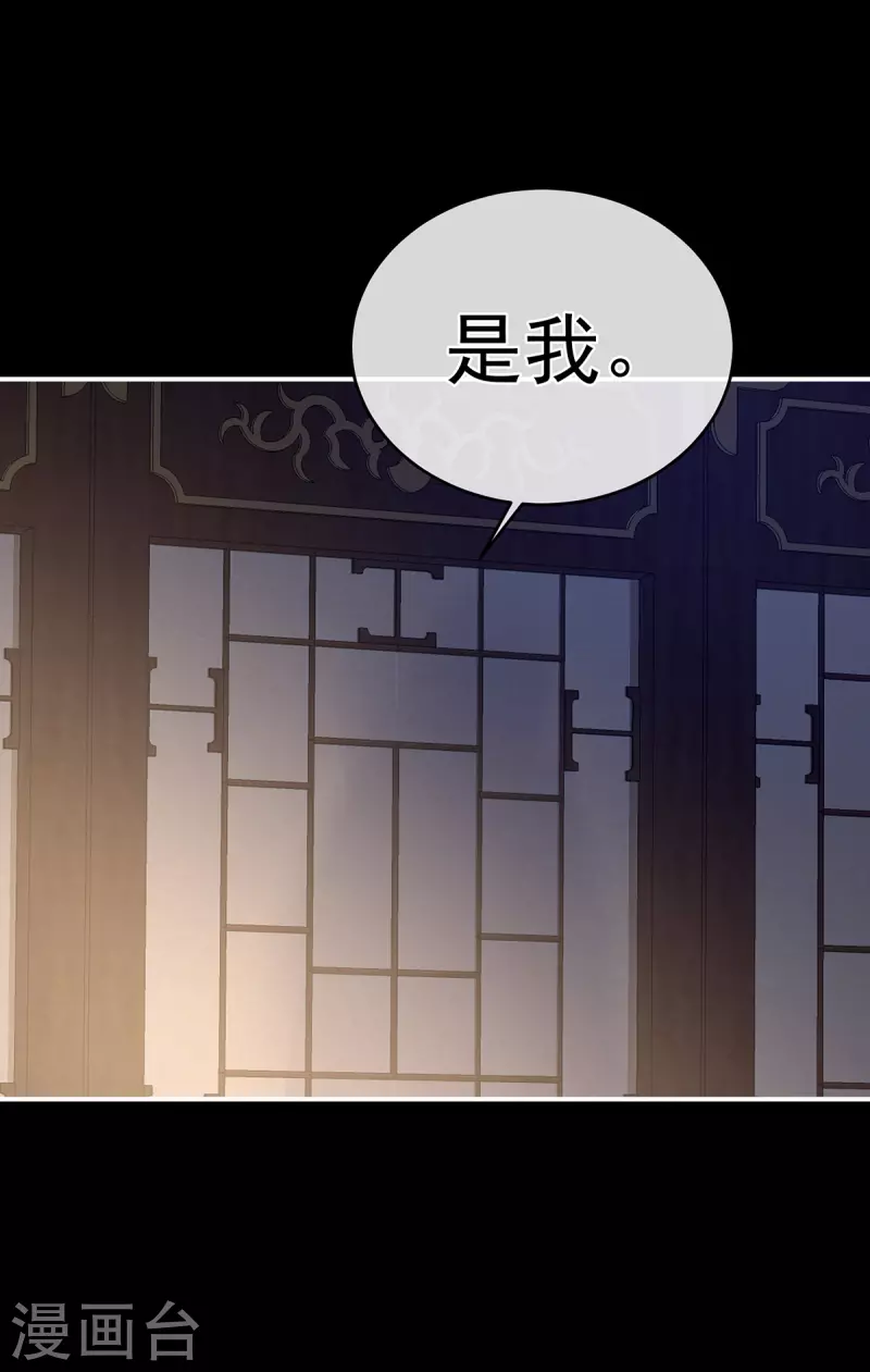 《女帝的后宫》漫画最新章节第309话 不会亲亲的笨蛋免费下拉式在线观看章节第【7】张图片